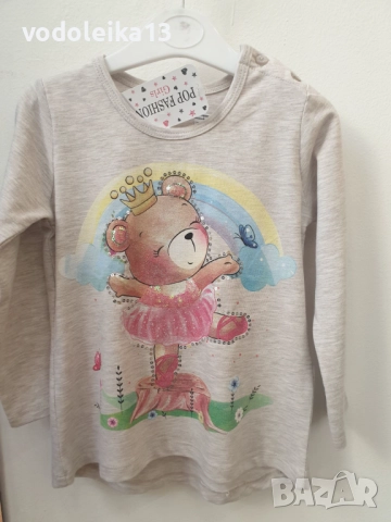 нова бежова блузка с мече