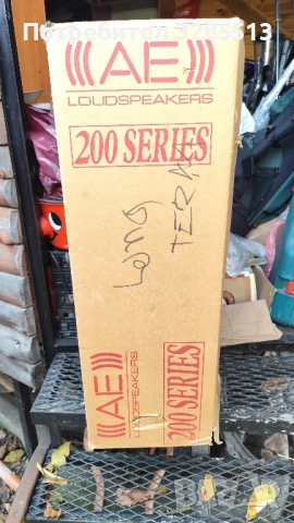 Тонколони Ае209 Speakers, снимка 9 - Аудиосистеми - 52398251