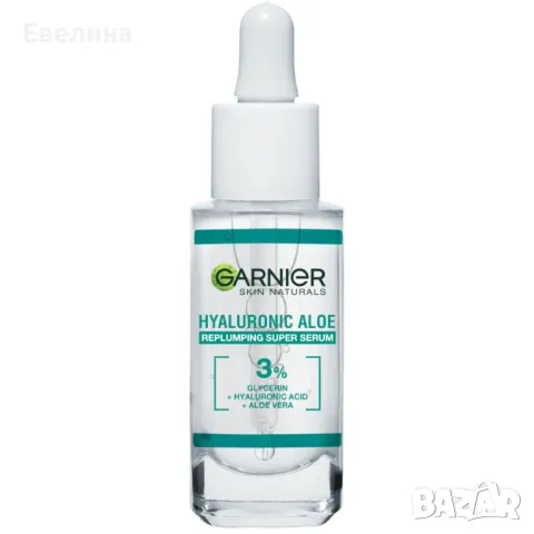 Garnier Hyaluronic Aloe Серум с хиалуронова киселина 30 мл, чисто нов, снимка 5 - Козметика за лице - 48505261