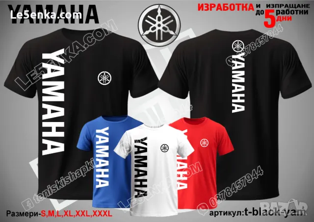 YAMAHA тениска и шапка st-black-yam, снимка 9 - Тениски - 36073662