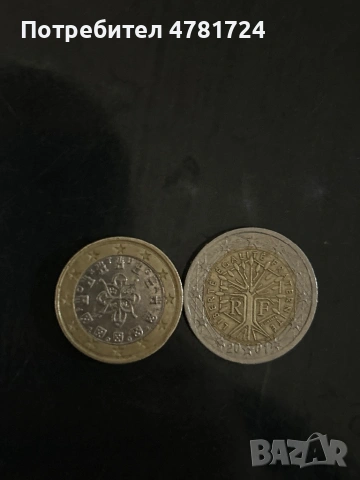 1едно и 2 евро !