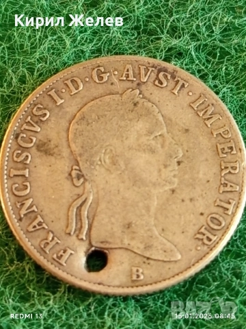 Сребърна монета 20 кройцера 1833г. Франц втори Австрия за КОЛЕКЦИЯ 52566