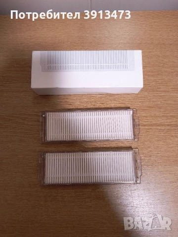 2 броя чисто нови филтри за прахосмукачка робот XIAOMI