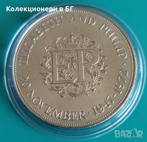 25 ПЕНСА 1972 ГОДИНА - ВЕЛИКОБРИТАНИЯ, снимка 2 - Нумизматика и бонистика - 53506412