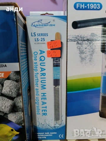 биологична медия,филтър и нагревател за аквариум , снимка 3 - Оборудване за аквариуми - 54223142