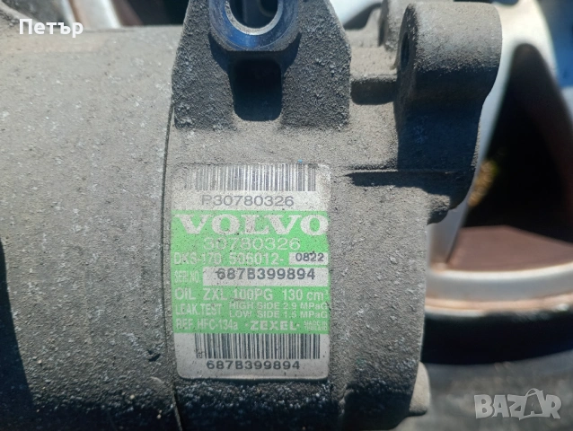 Компресор климатик Volvo S60 V70 S80 XC70 XC90 30780326 , снимка 3 - Части - 53797212