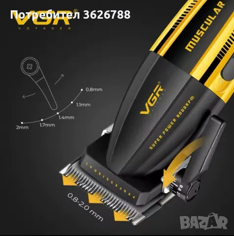 Машинка за постригване-professional- mini , снимка 5 - Машинки за подстригване - 49803840