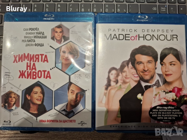 Блурей филми, снимка 3 - Blu-Ray филми - 52861628