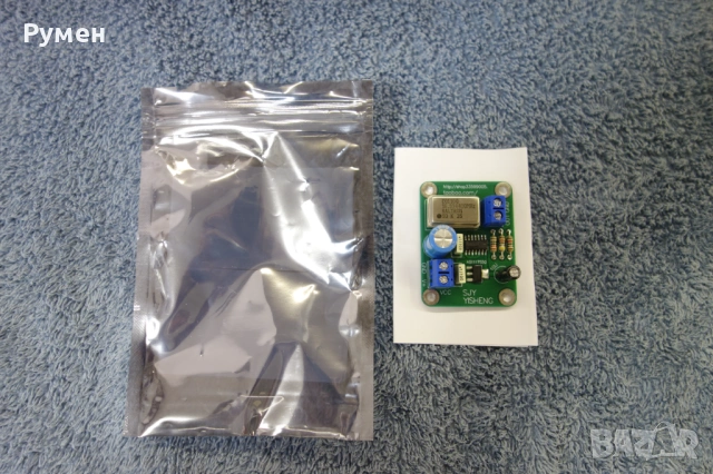 Активен осцилатор 16.9344 MHz