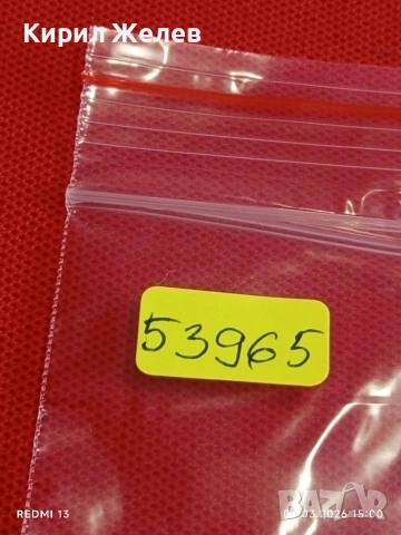 Банкнота ЮГОСЛАВИЯ много красива перфектно състояние непрегъвана за КОЛЕКЦИЯ 53965, снимка 8 - Нумизматика и бонистика - 53735352