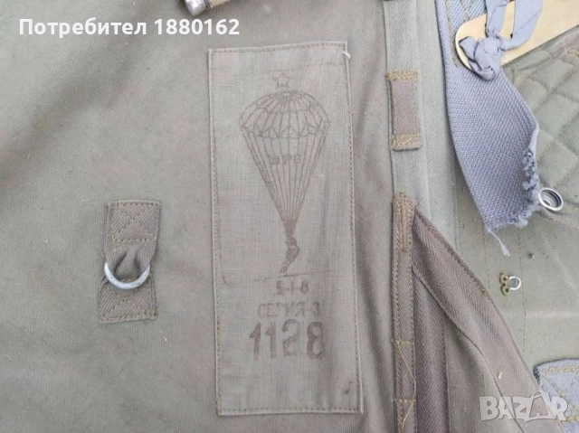 Част от соц парашут , снимка 5 - Антикварни и старинни предмети - 52307632