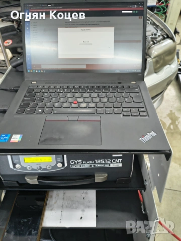 АВтодиагноситка 