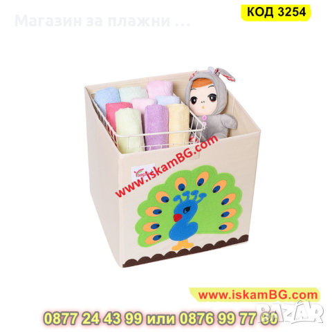 Сгъваема кутия за съхранение за детска стая 33х33 см. - КОД 3254, снимка 3 - Други - 44954326