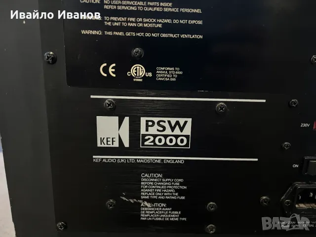 Subwoofer KEF PSW 2000, снимка 6 - Тонколони - 47214188