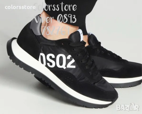 Мъжки маратонки Dsquared2/BR35