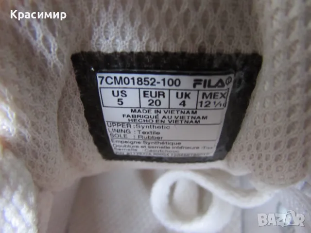 Детски маратонки Fila Panache, снимка 10 - Бебешки обувки - 49599664