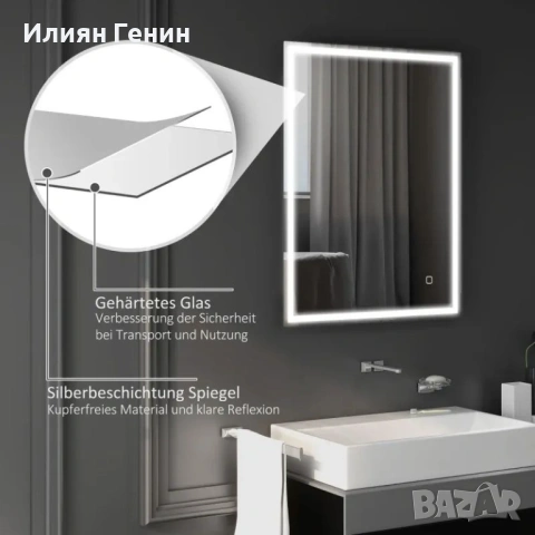 HOMCOM Огледало за баня с осветление 90x70 см LED, снимка 11 - Огледала - 53776130