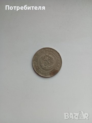 50 стотинки от 1989 година, снимка 2 - Нумизматика и бонистика - 45824215