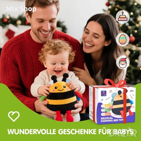 Нова бебешка плюшена играчка HAHALAND , снимка 10 - Други - 53869794