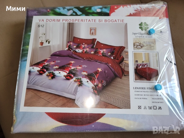 Коледно спално бельо, снимка 7 - Спално бельо - 51887029