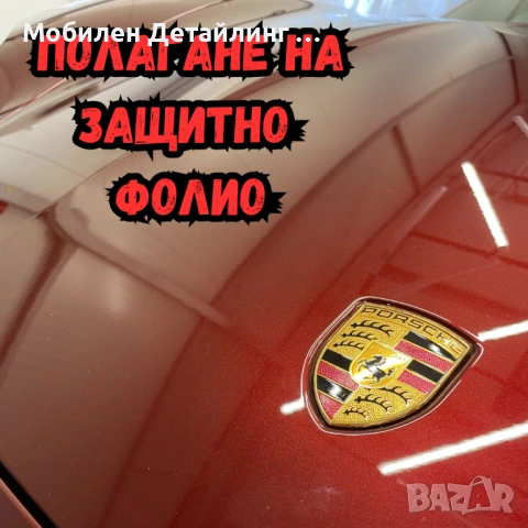 На адрес: Полиране фарове/коли/стъкла, полагане 5-7 годишно защитно фолио, 5* в Google, снимка 12 - Полиране - 54158698