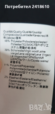 Hugo Boss Momemntum - X _QZ Cardigan Merino Knitted Half Zip Mens Size L НОВО! ОРИГИНАЛ! Мъжка Вълне, снимка 6 - Пуловери - 53021898