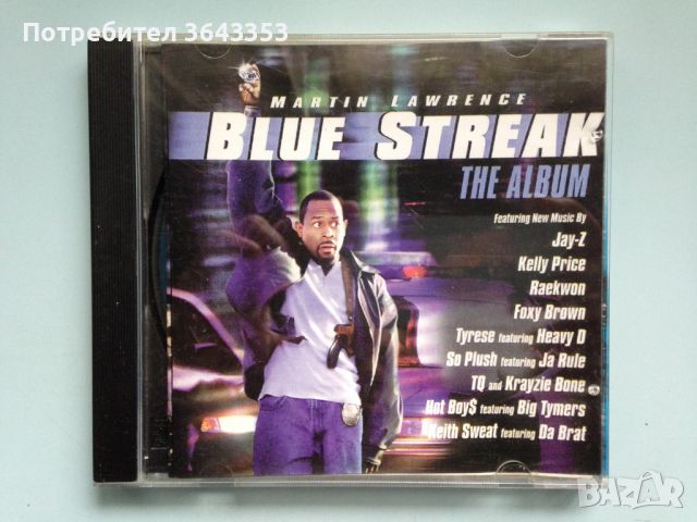 Blue Streak, снимка 1 - CD дискове - 45574048