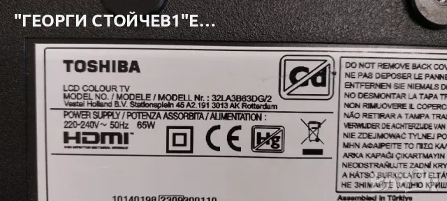 TOSHIBA  32LA3B63DG-2   17MB171   17IPS62    VES315UNGB-L3-N53  17DLB32NER15-A  , снимка 2 - Части и Платки - 49973913
