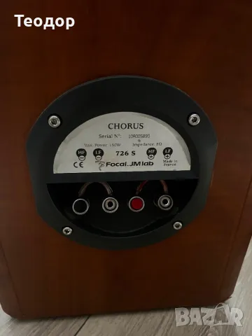 Focal chorus 726s, снимка 4 - Тонколони - 47369138