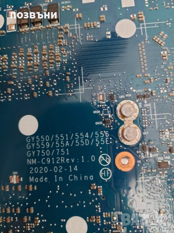 ЗА РЕМОНТ 17" геймърски лаптоп Lenovo Legion 5 17IMH05H Nvidia RTX 2060 Intel Core i7-10750H, снимка 8 - Лаптопи за игри - 54072364