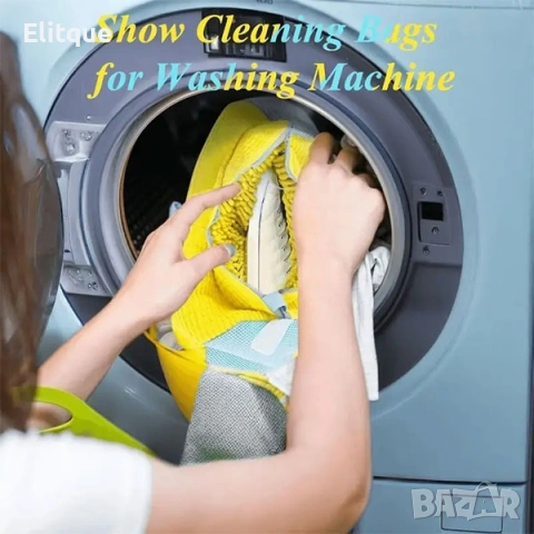 Калъф за пране на обувки – перална торба с микрофибър, снимка 4 - Други стоки за дома - 53126315