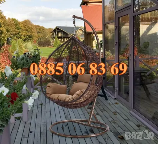 3 размера Градинска люлка тип гнездо, люлка гнездо, кафява с възглавници, снимка 2 - Градински мебели, декорация  - 50216972