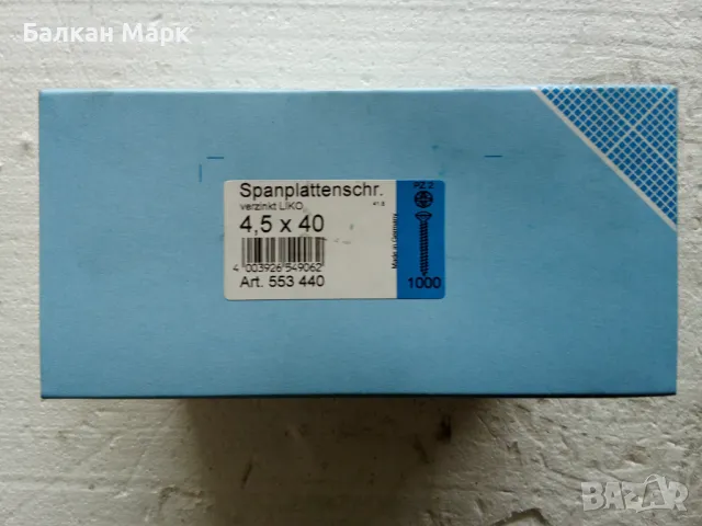 🔩ВИНТ, ВИНТОВЕ ЗА ДЪРВО,ПДЧ,МДФ,OSB,шперплат,4.5х40, лещовидна глава,1000бр., снимка 2 - Железария - 49896551