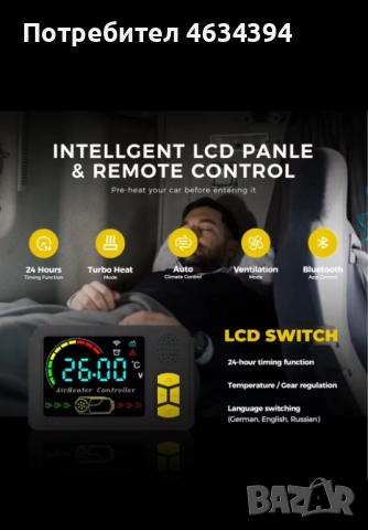 НОВО! Преносима дизелова суха печка, снимка 2 - Отоплителни печки - 52199196