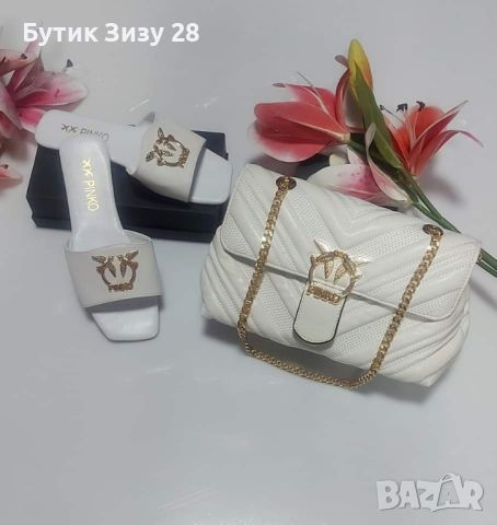 Дамски комплект чанта+чехли Pinko, 4 цвята, снимка 3 - Чанти - 46697775