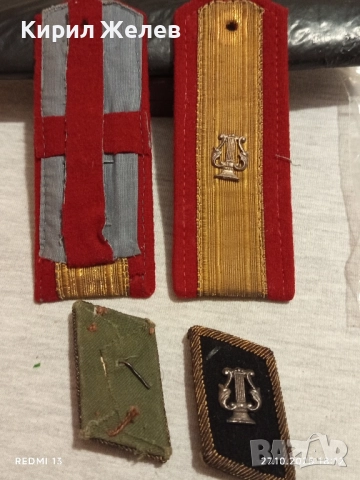 Соц пагони Военен оркестър редки за КОЛЕКЦИЯ 18151, снимка 9 - Антикварни и старинни предмети - 52201797