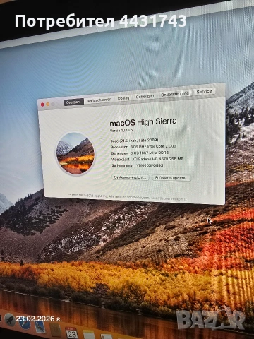 Apple iMac 2009 – Като НОВ | 1TB |, снимка 4 - За дома - 53711142