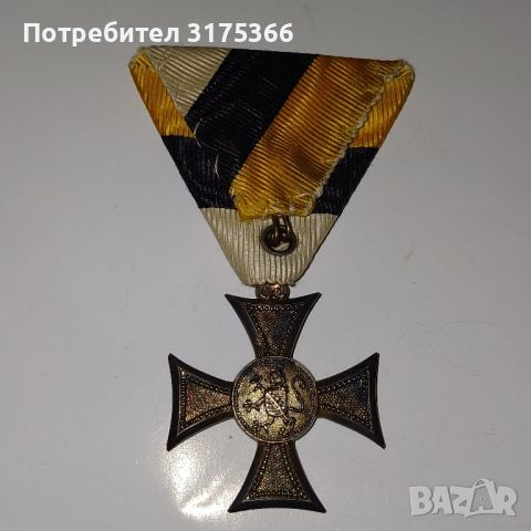 Сребърен офицерски медал за отлична служба при княз Фердинанд, снимка 2 - Антикварни и старинни предмети - 46337450
