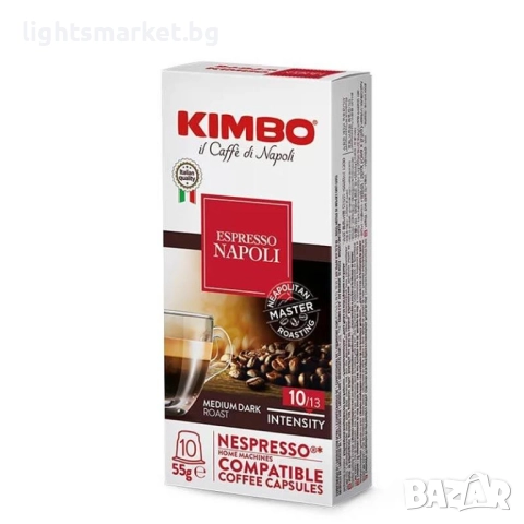 Kimbo Napoli 10бр. кафе капсули