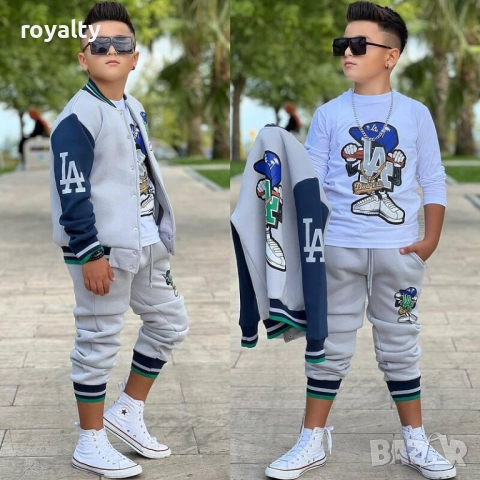 Детски ватиран екип от 3 части-Copy