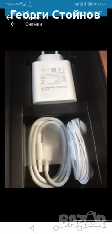 Huawei Mate20 Black dual sim 4gb-ram 128gb като нов, снимка 9 - Huawei - 49978515