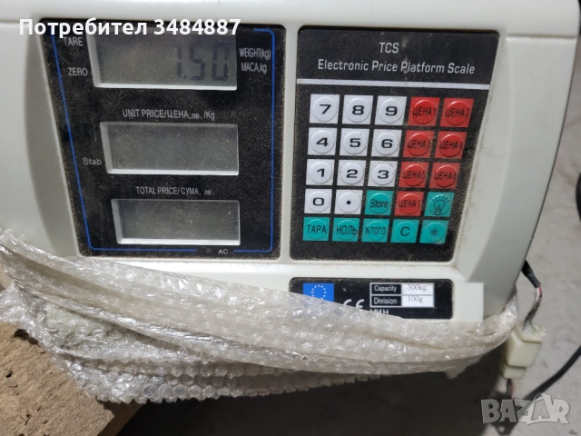 Електрическа везна (кантар) до 300кг. 