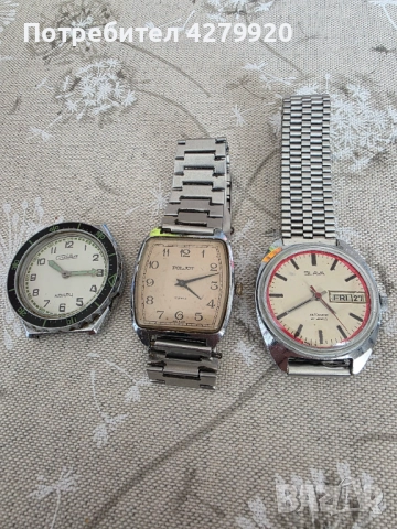 Руски часовници