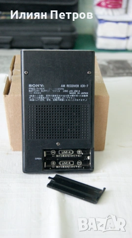 транзистор СОНИ