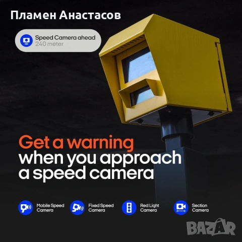 CO-DRIVER NO1 – интелигентен автомобилен асистент за безопасно и удобно шофиране, снимка 4 - Аксесоари и консумативи - 53300821