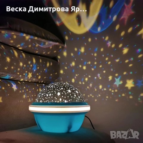 Цветна LED нощна лампа НЛО проектор със звездно небе, звезди и луна за детската стая и спокоен сън, снимка 2 - Настолни лампи - 52354070
