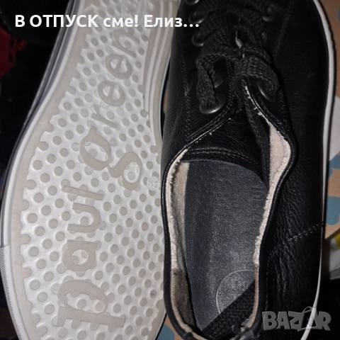 Кецове на лека платформа, изработени от естествена кожа марка Paul Green, снимка 7 - Маратонки - 51773111
