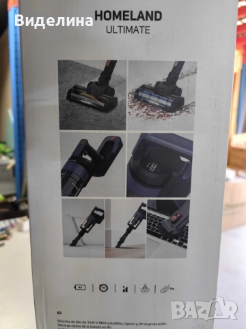 Taurus Homeland Ultimate – безжична прахосмукачка 165W, снимка 9 - Прахосмукачки - 52939109
