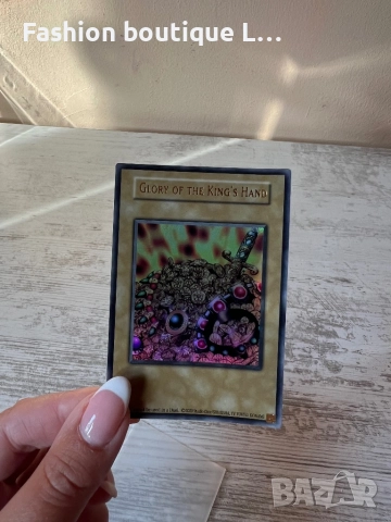 Колекционерска карта на Yu-Gi-Oh! , снимка 2 - Колекции - 52412915