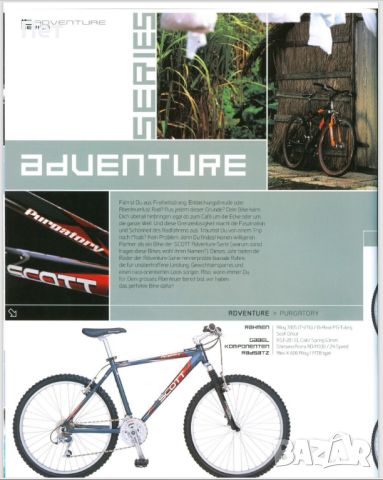 Планиски велосипед - SCOTT USA PURGATORY, снимка 1 - Велосипеди - 46023571
